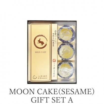 MOON CAKE(SESAME) GIFT SET A